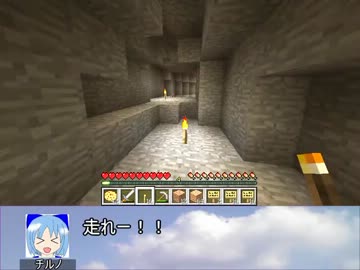 【東方鉱工芸】チルノの第二次妖精大戦争？11【minecraft】