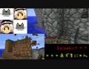 【Minecraft】hainekoとあずまにゃんの無人島生活【二人実況】part7 前編