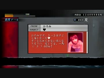 【死愚魔】龍が如くHD版を実況プレイ　第十章 Part02