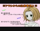【幼女】を演じ【家族の絆】取り戻すマッドファーザー実況プレイ　part7