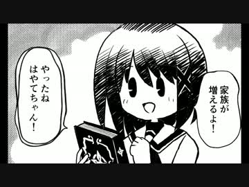 （ワンフェス2013）なのはフィギュア作って売るよ！（リリカルなのは）