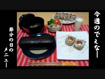 three minutes cooking♪＃5豆乳アイスクリーム＋実食＋怪現象！？