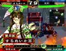 【三国志大戦3】女だらけで「亮ちん頑張ったよ～」 part77