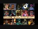 【ＳＣ５幻想卿】第3回・東方キャラクリコンテスト　結果発表