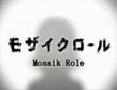 mosaik role 【COVER by JUNE】.wmv