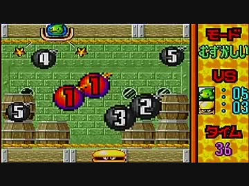 伝説のスタフィー を実況プレイ part13