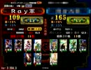【三国志大戦3】ガン護り自陣から攻城【23発目】