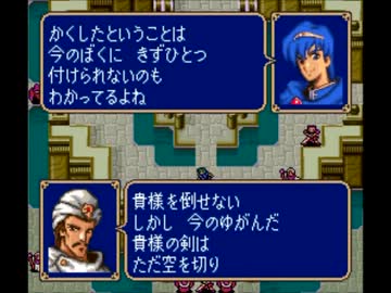 人気の Fe 紋章のビラク 動画 16本 ニコニコ動画