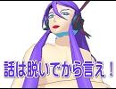 【ぽルカ】がっくがくにしてあげる【ルカ誕】