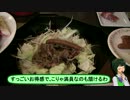 寝台特急日本一決定戦　トワイライトの旅（観光編）