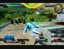 【EXVS】這いよるっ！エクシア　９