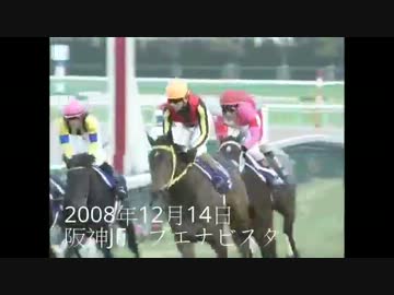 安藤勝己騎手　中央G1制覇全22レースプレイバック