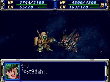 ［ゆっくり実況］衣玖さんのまったりスパロボPART2［SSスパロボＦ］