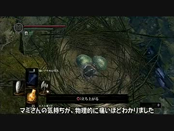 【ゆっくり実況】初見が行くDARK SOULS 56魂目