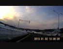 2012年～13年、宗谷岬年越しツーリング6日目(2013/1/2)Part6