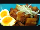 嫁に内緒で豚の角煮