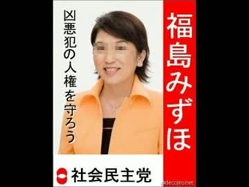みずぽもいるよ。慰安婦問題を焚きつけたのは誰だ！【桜井誠】