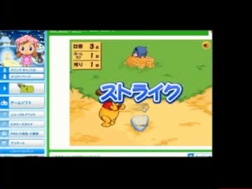 【永井先生】テスト配信