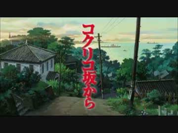 男がカラオケで手嶌葵さんの『さよならの夏』を歌ってみました