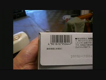 イオンの偽装と韓国食品の実態