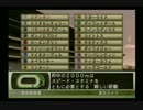 実況 ユウタがウイニングポスト７ ２００７に挑戦するよ! 2nd season prat54