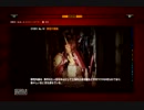 外国人は強し。SIREN:NT二人でのろのろ実況プレイpart4