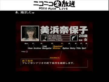 【SIREN】81時間ぶっ通し！ぞのガチャパート【公式生放送】Part1