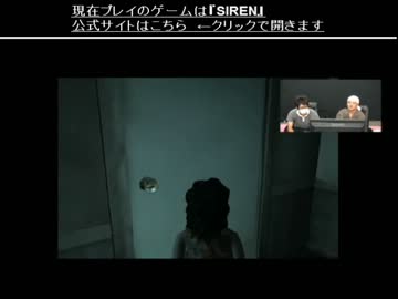 【SIREN】81時間ぶっ通し！ぞのガチャパート【公式生放送】Part2
