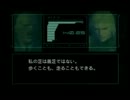 【実況】親父が無駄に上手いゲーム、MGS2をやる【１０親父目】