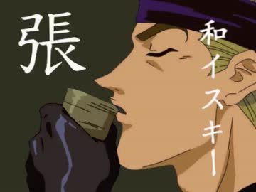 ホーキィのピンホーキ