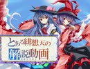 【革新PK】天子のカギヤマキナ解説講座 実戦編 第3回