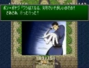 【ゆっくり実況】 聖剣伝説３　part5