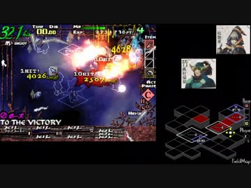【TAS】ナイツ・イン・ザ・ナイトメア(DS版) part2【Scene #05～07】