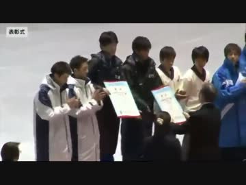 　国民体育大会男子フィギュア表彰式