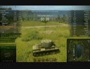 [WoT] KV-2 -Lake ville-