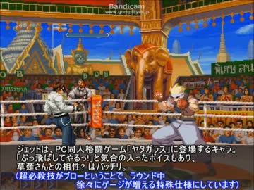 【MUGEN】一京。part.29【プレイヤー操作】