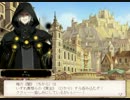[英雄クロニクル]オーラム首位クエスト四週目[ネタバレ注意]