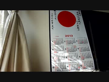 【チーム関西】チェ・ジェイク入国阻止のため入管に電凸【代理うｐ】