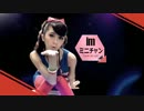 【台湾】ウェザーガールズ 2013年2月1日【MINI】