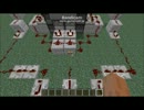 【Minecraft】ピストン式対空TNT砲(13w04a)