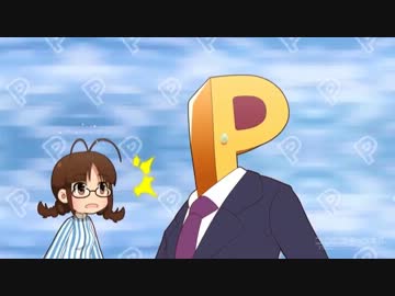 りっちゃんが「え！？嘘！」と言うだけ