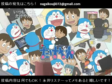 2013年01月28日　永井先生と武本さんのお別れ配信　冒頭