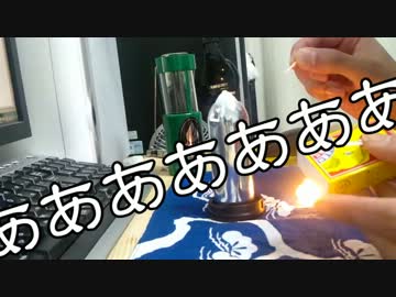 キャンプツーリングに行きたい！part2前編