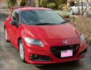 CR-Z(ZF2)車載動画テスト～筆の里熊野町横断～