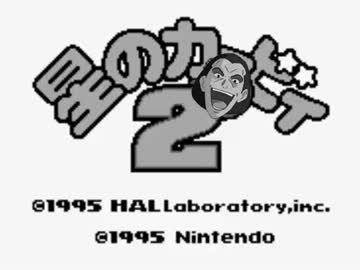 ほじのワーミィ2　タイトル