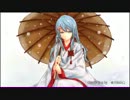 【みずほ】雪花繚乱 【個人的には勢いだけで歌ってみた】