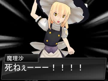 伝説の超サイヤ人が幻想入り　【第五話】