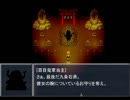 【実況】いっちょ呪われてみっか！！～呪目～【Part2】