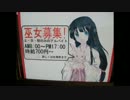 【MC41】CBR250Rと交通安全祈願【午後ツー】