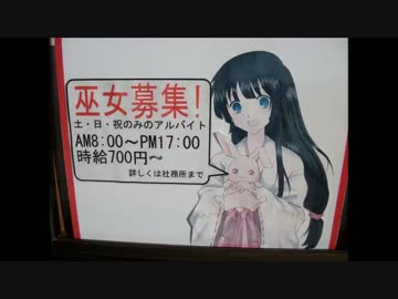 【MC41】CBR250Rと交通安全祈願【午後ツー】